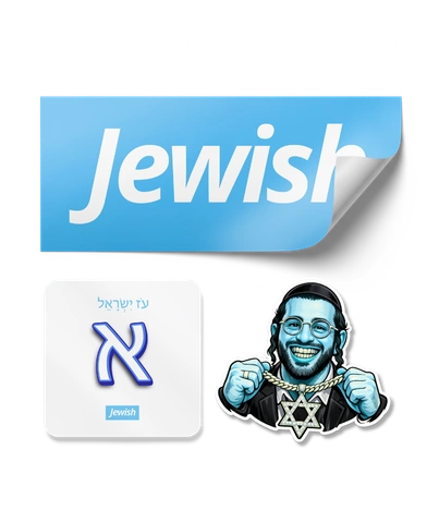 design adesivo jewish marca