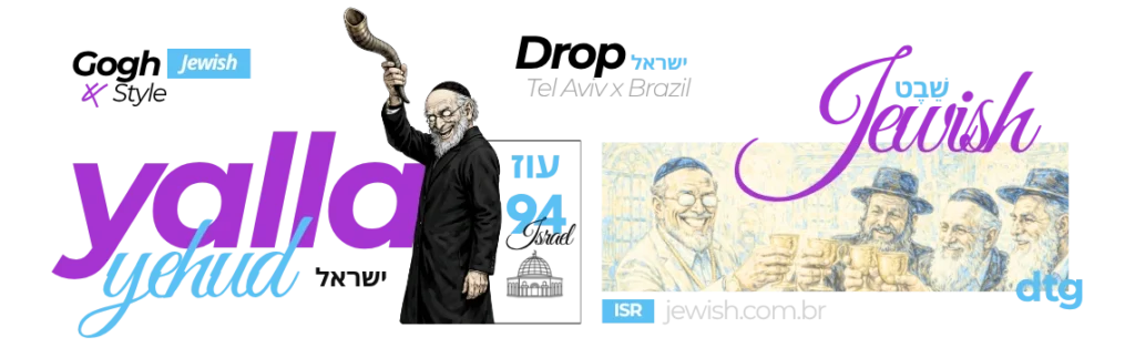 gogh style g1 x1 jewish style isr supreme 1 (2)