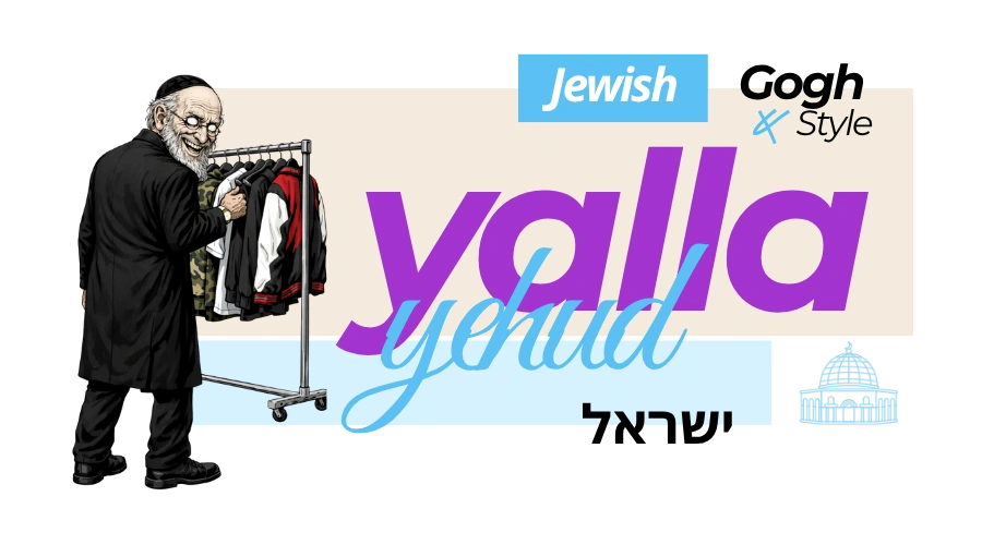 gogh style yalla yehud 1994 israel 12 x 1