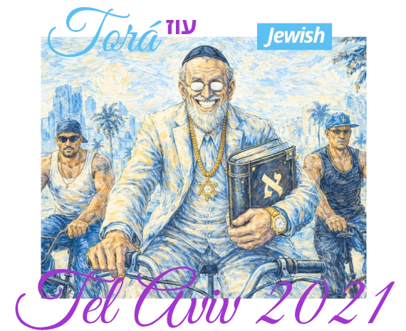 tora jewish style 12 x 1 18