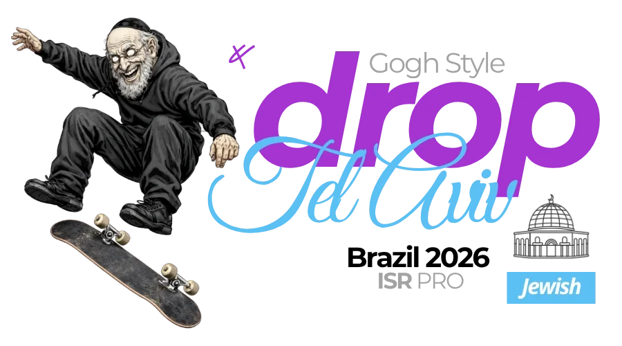 gogh style drop yehud brazil 2026 2021 x1 camisetas judaicas (1)