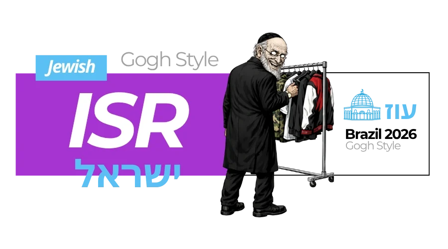 jewish isr gogh style brazil 2026